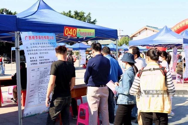 11月12日,广西-东盟经开区管委会联合南宁市人力资