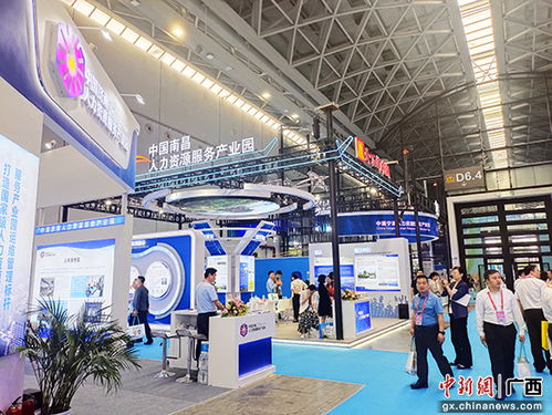 人力资源服务产业园服务高质量发展研讨会在南宁举办