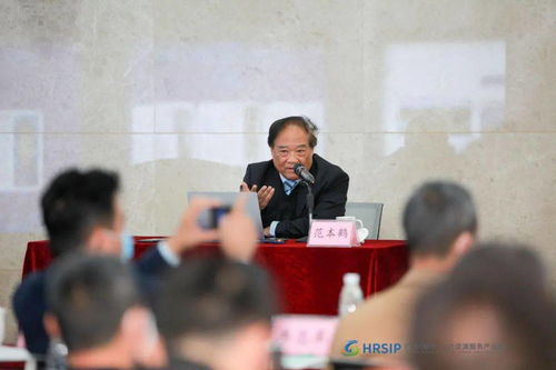 开拓视野提升理念 赋能 十四五 谋篇布局 广西举办2020年全区人力资源服务业发展专题培训班
