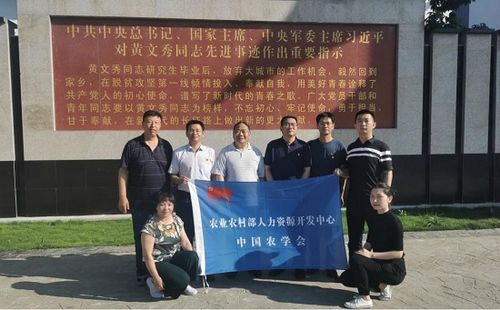 人力资源开发中心 中国农学会赴广西百色开展 我为群众办实事 活动