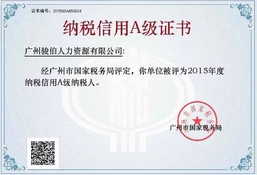 广西华升全面吹响发展"冲锋号"!_建设