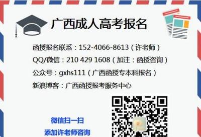 桂林函授人力资源管理广西师范大学函授本科学士学位授予