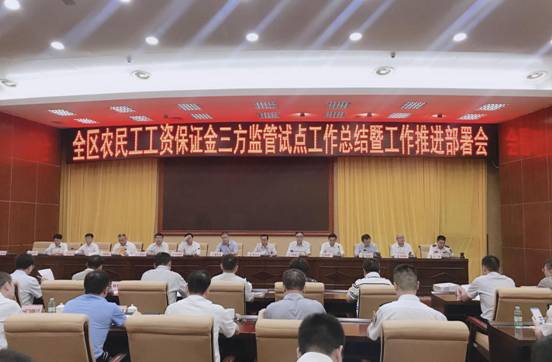 感恩奋进谋发展 不忘初心再出发 广西北部湾银行七月简讯