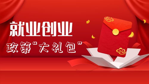 广西发布疫情防控期间促进农民工就业创业政策 大礼包