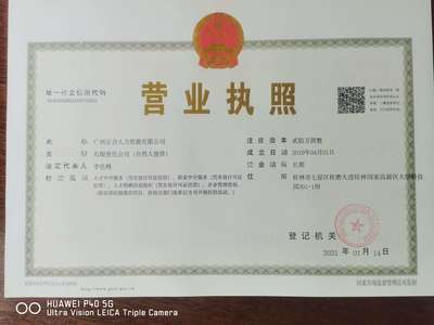 来宾兴宾区招普工、工厂焊工、操作工,柳州五菱汽车招聘,600