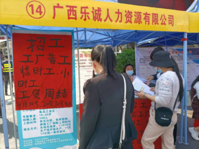【来安易地搬迁安置点】 春风送真情,就业暖民心