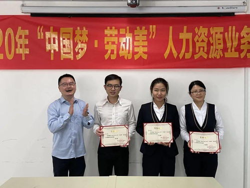 广西分公司举办人力资源业务知识竞赛