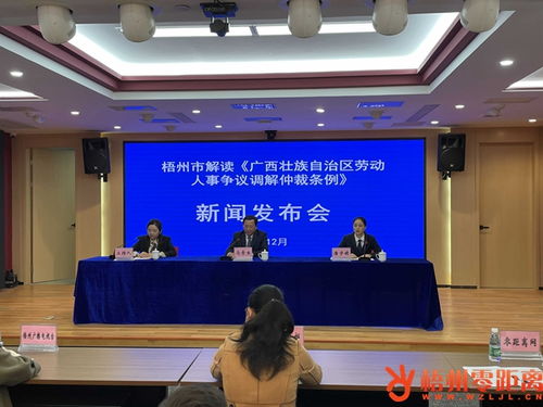 关于劳动人事争议,这些你需要了解