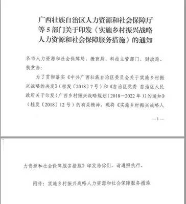 京师杏林教育|卫生院医师满20年即可评职称,不受学历限制