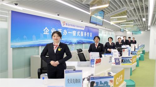 青岛市南区 做优为企服务 全链条