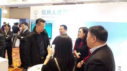 慧嘉博集团旗下慧博人力 开心工作受邀参加2017中国 浙江 人力资源服务博览会
