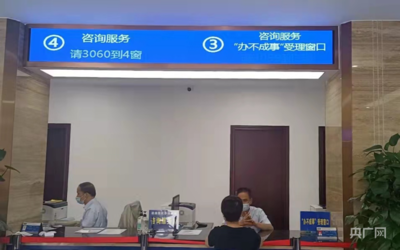 广西社保中心设"办不成事"受理窗口 专门办理"没办成的事"