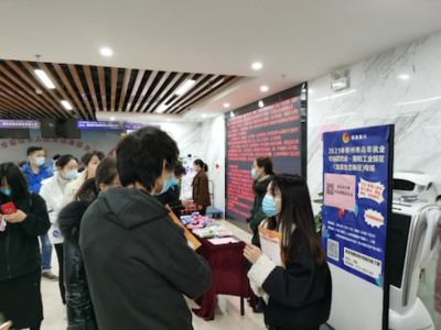 2021年柳州市青年就业服务季专项行动启动