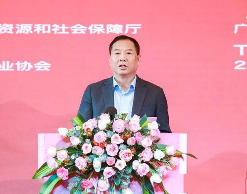 全国人力资源服务大赛广西选拔赛总决赛在南宁举办