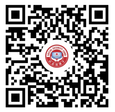 广西壮族自治区人力资源和社会保障厅网站