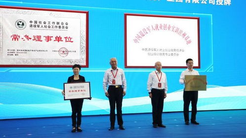 2023 中国滨州 黄河军创荟 暨退役军人服务重大项目人力资源对接系列活动启动
