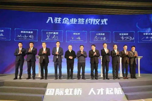 22个窗口开进大虹桥,企业人力资源服务 一站搞定