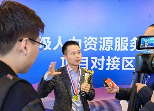 重磅 瑞人云荣获国家级2020中国 宁波 人力资源服务创新创业大赛一等奖