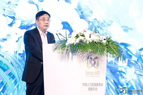 赣州人事人才网参加2019 第五届 中国人力资源服务业创新大会