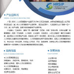 广西柳州人力资源服务产业园
