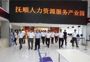 抚顺人想找工作快看看,8月16日这有招聘会 福利棒 待遇好