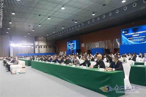中国文化旅游人力资源服务产业发展峰会召开