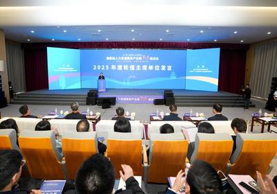 国家级人力资源服务产业园联盟座谈会在贵阳召开
