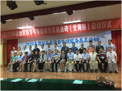 北海市人民政府门户网站