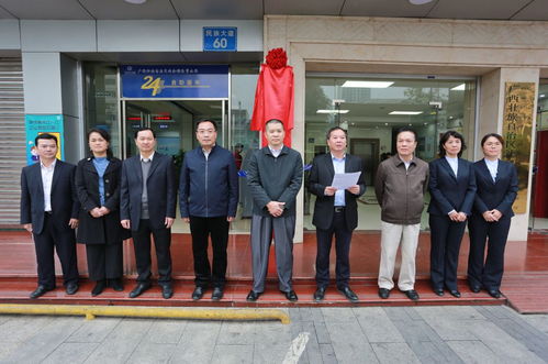 广西壮族自治区人力资源社会保障服务大厅今日挂牌