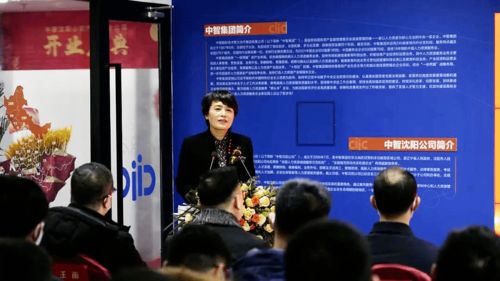 中智沈阳产业园公司入驻中国沈阳人力资源服务产业园