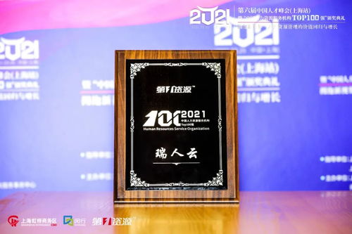 r君播报丨一周园区动态 4月第1期