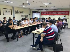 广西人力资源服务业第五期高研班广州站圆满完成