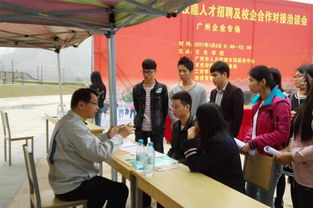 广州市人民政府门户网站 2017广州市首场跨地区技能人才招聘及校企合作洽谈会在广西百色成功举行
