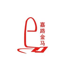 广西嘉路人力资源顾问有限责任公司