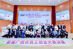 饭碗 端稳 日子安定 关于2019年就业工作,广西人社用的都是实招