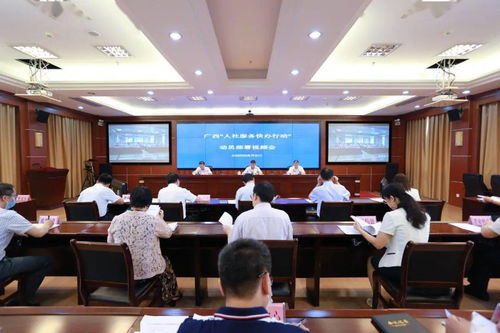 广西人社系统开展 人社服务快办行动 力推人社业务 打包办 提速办 简便办