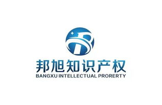 2017广东知交会 知识产权运营展区 展商信息公布 下