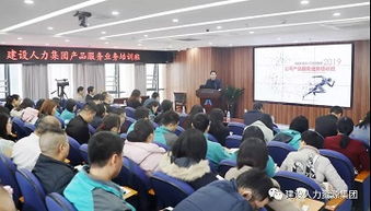 建设人才市场