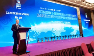 浙江省首个微产业园正式上线 一览提供产品技术支持