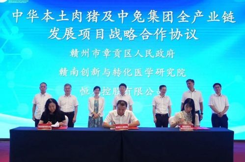 200多名专家学者齐聚 首届中国模式动物发展研讨会在赣州举行凤凰网江西 凤凰网