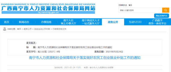 百色人看过来!广西鼓励农民工当老板,可获5000元奖补