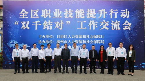 直面挑战铸辉煌 2020年广西人力资源社会保障工作纪实