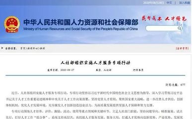 广西这三类人待遇提高,薪酬、编制将有大变化!