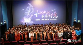 告别传统,金柚网在线人力资源服务平台强势出击