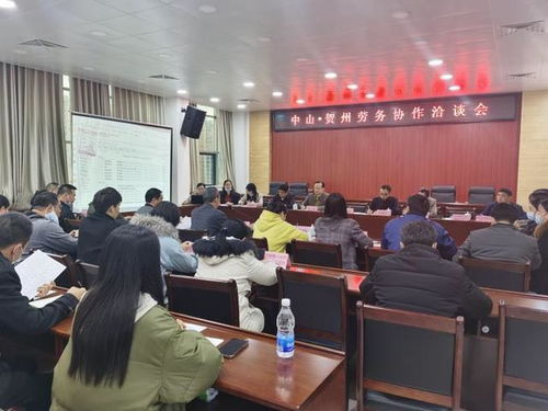 广西桂平人社局来我镇开展劳务合作考察交流