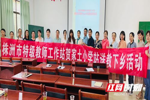 共享优质教学资源 促进学科质量提升