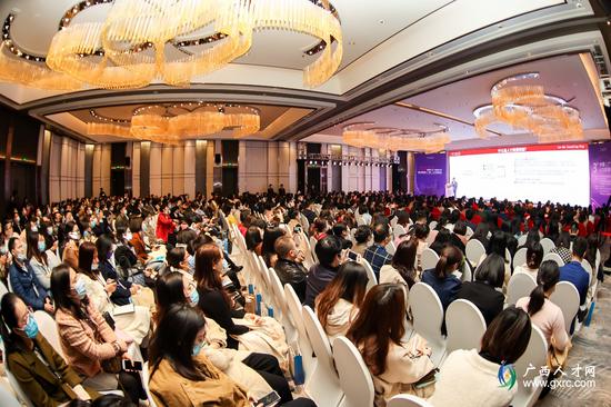 第三届中国 广西 人力资源峰会在南宁举办