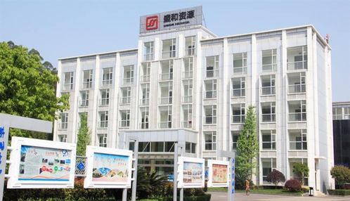 盛和资源 稀土永磁产品供不应求 半年净利暴增近12倍