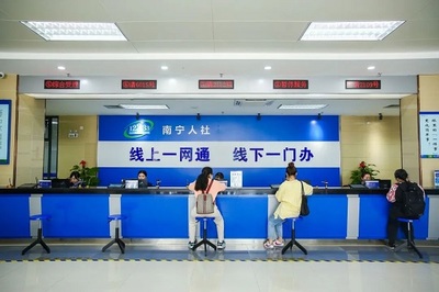 【图片新闻】广西南宁与广东汕头签订社保经办“跨省通办”合作协议!首批上线22项社保服务不用再“两地跑”办理