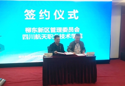 开拓就业市场 畅通服务渠道--就业处赴广西寻求就业合作